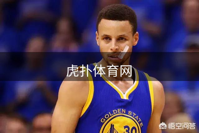 虎扑体育网